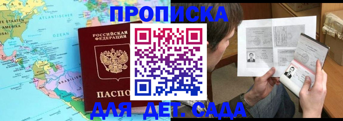 временная регистрация госуслуги в Кыштыме