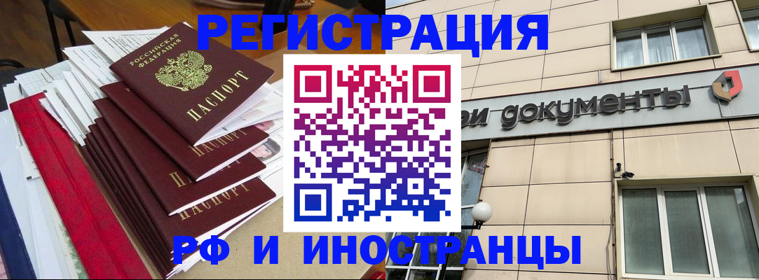 регистрация для школы в Кыштыме